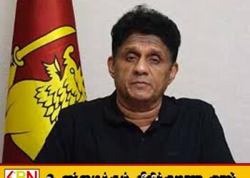 மத்திய கிழக்கில் அதிகரித்து வரும் மோதல்களை உடனடியாக முடிவுக்குக் கொண்டு வருமாறு சஜித் பிரேமதாச வேண்டுகோள்