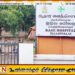 இளவாலை வைத்தியசாலையில் மாணவனுக்கு சிகிச்சைமறுக்கப்பட்ட விவகாரம்; விசாரணையில் வெளிவந்த தகவல்