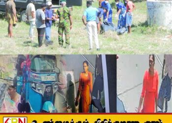 மட்டு கிணற்றில் உயிருடன் மீட்கப்பட்ட இளம் தாய்; கணவன் மனைவி உட்பட ஒரே குடும்பத்தை சேர்ந்த 03 பேர் கைது