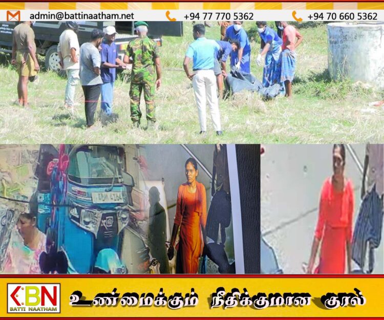 மட்டு கிணற்றில் உயிருடன் மீட்கப்பட்ட இளம் தாய்; கணவன் மனைவி உட்பட ஒரே குடும்பத்தை சேர்ந்த 03 பேர் கைது