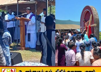 தாண்டியடி திருச்சிலுவை மலையில் மூன்று கோட்ட மக்களின் பங்கேற்புடன் திருச்சிலுவை பாதை
