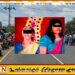 சாவகச்சேரி விபத்தில் தாயும் மகளும் உயிரிழப்பு; டிப்பர் சாரதி கைது
