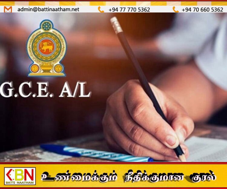 உயர்தரப் பரீட்சைகான விண்ணப்பங்கள் கோரப்பட்டுள்ளன