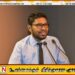 தென்கிழக்குப் பல்கலைக்கழக தொழில்நுட்பவியல் பீடத்திற்கு புதிய பீடாதிபதியானார் ஆர்.கே.அஹ்மட் றிபாய் காரியப்பர்