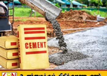 சீமெந்தின் விலை 175 ரூபாவினால் அதிகரிப்பு