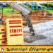 சீமெந்தின் விலை 175 ரூபாவினால் அதிகரிப்பு