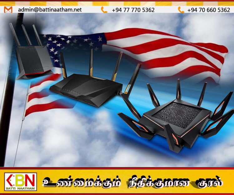 வெளிநாட்டு Wi-Fi ரௌட்டர்களுக்கு அமெரிக்காவில் தடை