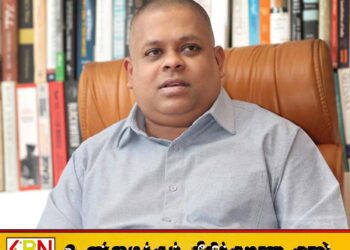 முன்னாள் நாடாளுமன்ற உறுப்பினர் சஜின் வாஸ் குணவர்தனவின் பிணை மனு நிராகரிப்பு