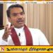 வலுசக்தி அமைச்சர் தானாகவே பதவி விலக வேண்டும்; நாமல் ராஜபக்ச வலியுறுத்தல்!