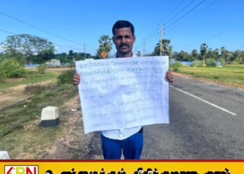 பொத்துவிலில் இருந்து கிழக்கு ஆளுநர் அலுவலகம் வரை நடைபவணி; வழங்கப்படாமலிருக்கும் 03 மாத ஊதியத்தை கோரும் சுகாதாரத் தொழிலாளி
