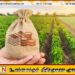 இளைஞர் தொழில் முயற்சியாளர்களுக்கான கடன் திட்டம்