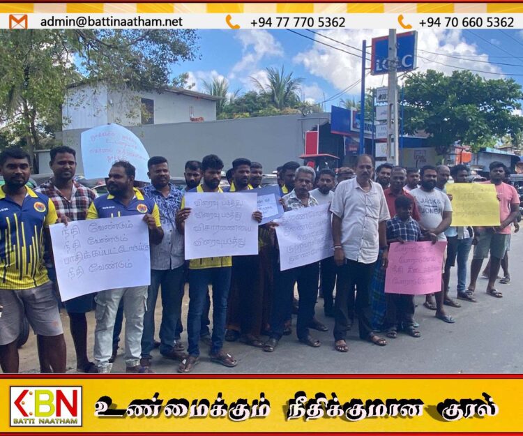 மட்டு கொலை சம்பவம் தொடர்பில் சட்ட ஆதரவு வழங்கக்கூடாது என ஆர்ப்பாட்டம்