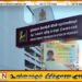 ஒருநாளில் அடையாள அட்டை பெற்றுக்கொள்ளும் சேவைகள் மறு அறிவித்தல் வரை இடைநிறுத்தம்