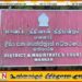 மன்னாரில் கைதான இந்திய மீனவர்களுக்கு ஒத்திவைக்கப்பட்ட 10 வருட சிறை