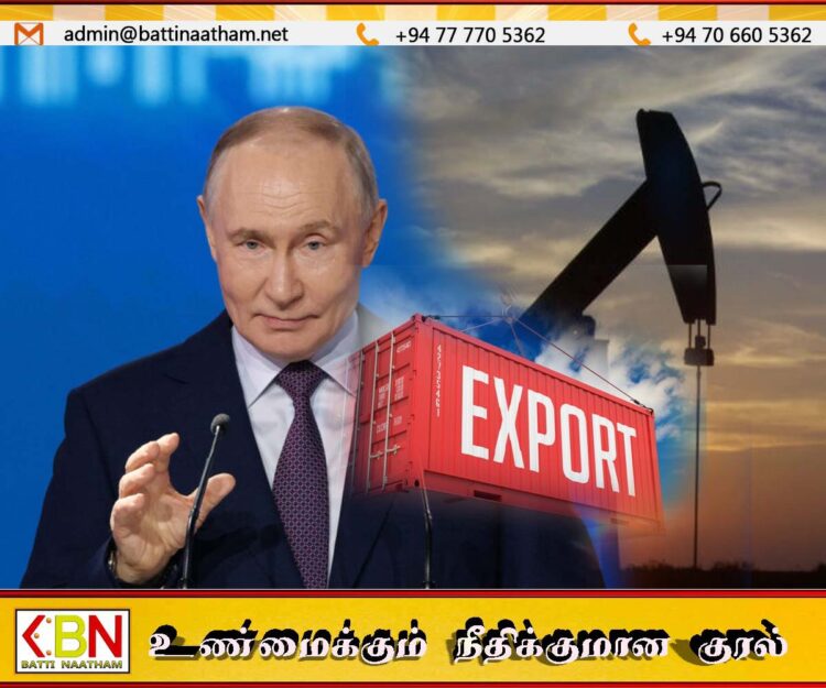 ரஷ்யா எரிபொருள் ஏற்றுமதியை 4 மாதங்களுக்கு தடை செய்தது