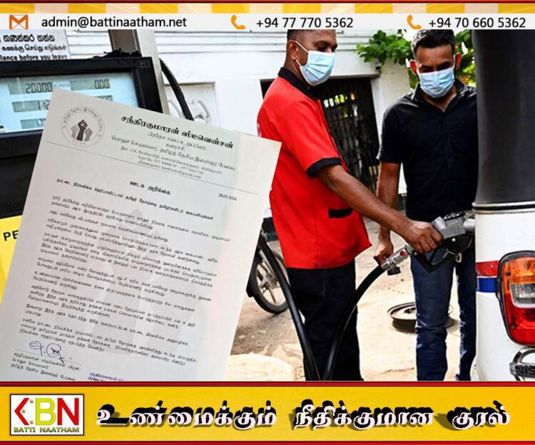 நாட்டை நிர்வகிக்க தெரியாவிட்டால் தமிழர் தேசத்தை தமிழர்களிடம் கையளியுங்கள்; பிரதேச சபை உறுப்பினர் கீதன்