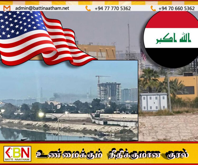 பாக்தாத்தில் உள்ள அமெரிக்க தூதரகத்தை குறிவைத்து தொடர்ச்சியான ட்ரோன் மற்றும் ஏவுகணை தாக்குதல்