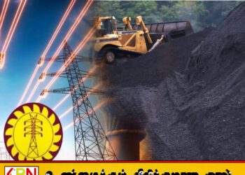 மின்சார விநியோகத்துக்கு பாதிப்பும் இல்லை ; இலங்கையை நோக்கி வரும் நிலக்கரி கப்பல்கள்!