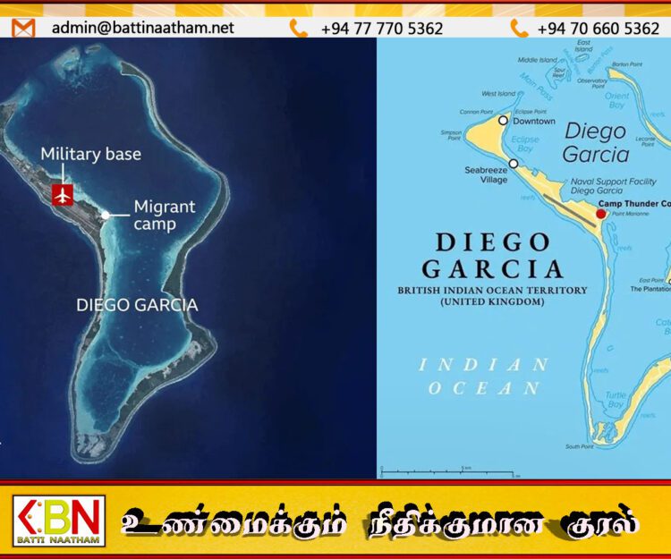 இந்தியப் பெருங்கடலில் பதற்றம்; டியாகோ கார்சியாவை குறிவைத்து ஈரான் ஏவுகணைகள்!