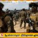ஈரான் மீது தரைவழித் தாக்குதலுக்குத் தயாராகும் அமெரிக்கா; பென்டகனின் இரகசியப் போர்த் திட்டம் அம்பலம்!