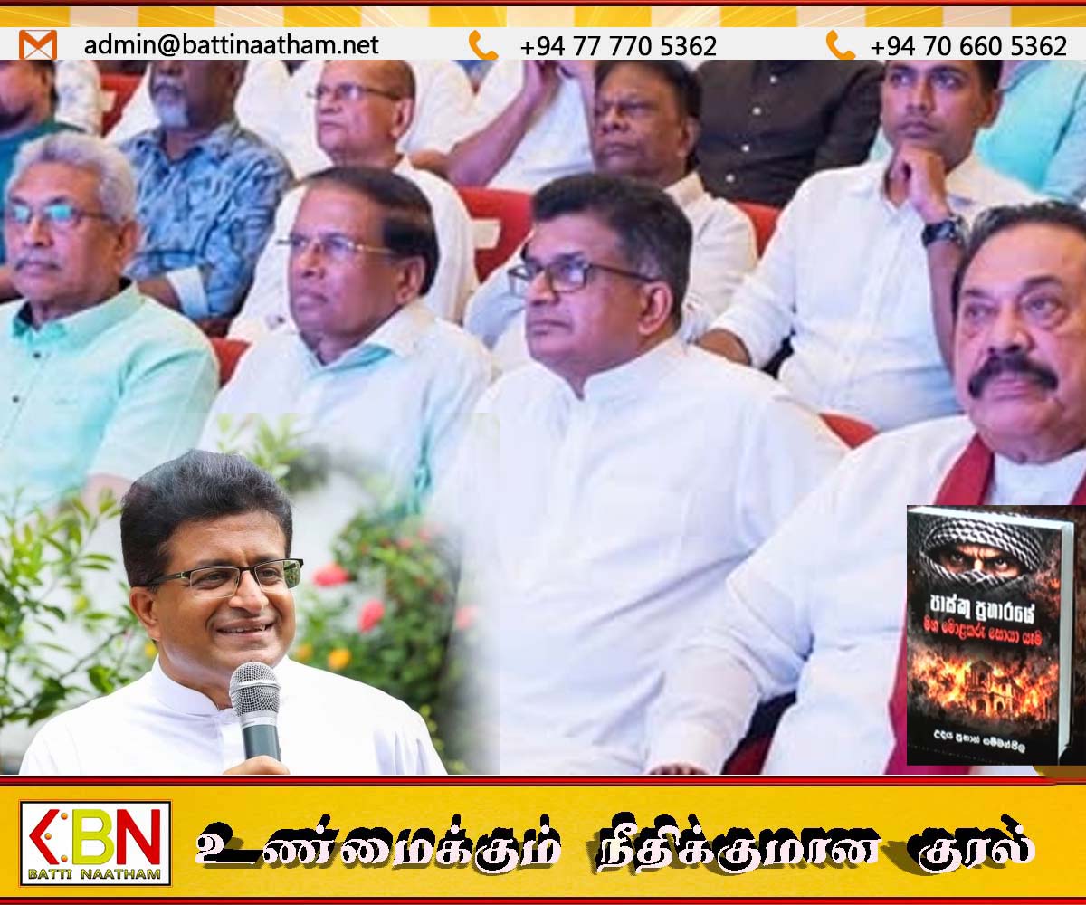 “ஈஸ்டர் தாக்குதலின் பிரதான சூத்திரதாரி சஹ்ரான் ஹாசீமே”; ஆதாரங்களுடன் நூல் வெளியிட்டார் உதய கம்மன்பில!