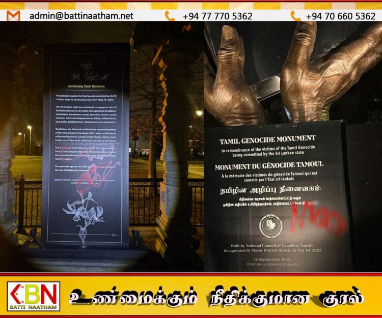 கனடாவில் உள்ள தமிழ் இனப்படுகொலை நினைவுச் சின்னத்தை மீண்டும் சேதமாக்கிய விஷமிகள்