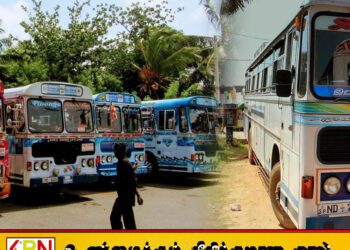டீசல் விலை உயர்வு – தனியார் பேருந்துகள் திடீர் வேலைநிறுத்தம்; பயணிகள் கடும் அவதி!
