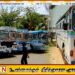 டீசல் விலை உயர்வு – தனியார் பேருந்துகள் திடீர் வேலைநிறுத்தம்; பயணிகள் கடும் அவதி!