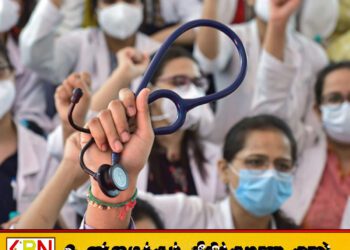 நாடு தழுவிய ரீதியில் நாளை முதல் மருத்துவர்கள் போராட்டம்; அரச மருத்துவ அதிகாரிகள் சங்கம் எச்சரிக்கை!