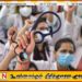 நாடு தழுவிய ரீதியில் நாளை முதல் மருத்துவர்கள் போராட்டம்; அரச மருத்துவ அதிகாரிகள் சங்கம் எச்சரிக்கை!