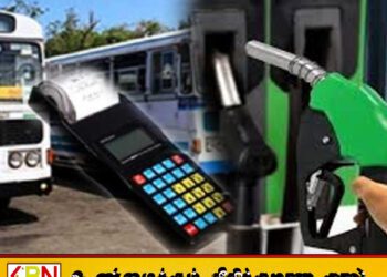 டீசல் விலை உயர்ந்தாலும் பேருந்து கட்டணத்தில் மாற்றமில்லை!
