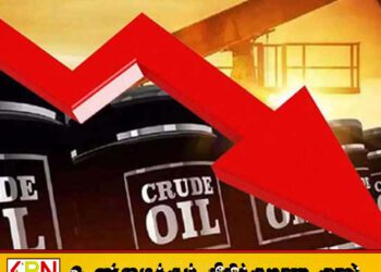 உலக சந்தையில் மசகு எண்ணெய் விலையில் வீழ்ச்சி!