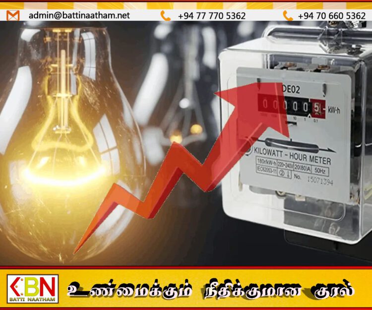 மின்சாரக் கட்டணம் ஏப்ரல் 1 முதல் உயர்வு; 8% முதல் 12% வரை அதிகரிக்க அனுமதி!