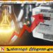 மின்சாரக் கட்டணம் ஏப்ரல் 1 முதல் உயர்வு; 8% முதல் 12% வரை அதிகரிக்க அனுமதி!