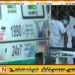 வீதியைக் கடக்க முயன்ற பாதசாரி பேருந்தில் மோதி பலி