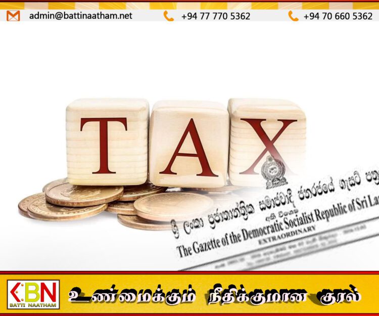 சமூக பாதுகாப்பு பங்களிப்பு வரி திருத்தச் சட்டமூலம் வர்த்தமானியில் வெளியீடு