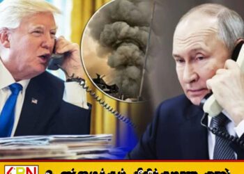 போருக்கு மத்தியில் திடீரென புடினை தொடர்பு கொண்ட ட்ரம்ப்!