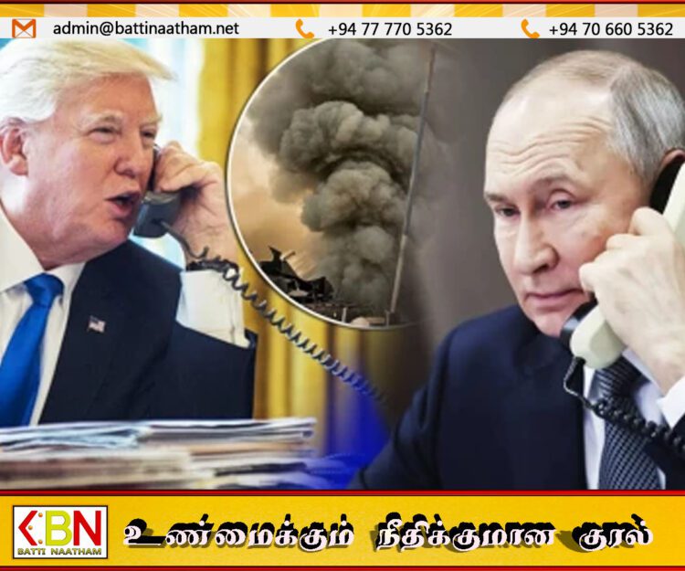 போருக்கு மத்தியில் திடீரென புடினை தொடர்பு கொண்ட ட்ரம்ப்!