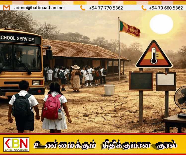 கடும் வெப்பம்; பாடசாலைகளுக்கு கல்வி அமைச்சு விடுத்துள்ள அவசர வழிகாட்டல்கள்!