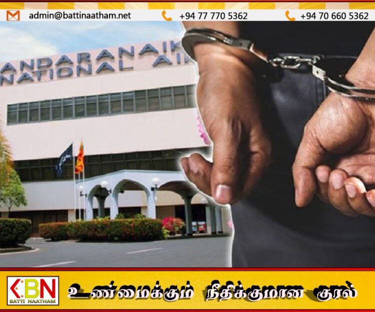 கட்டுநாயக்க விமான நிலையத்தில் 454 கையடக்க தொலைபேசிகளுடன் மூவர் கைது