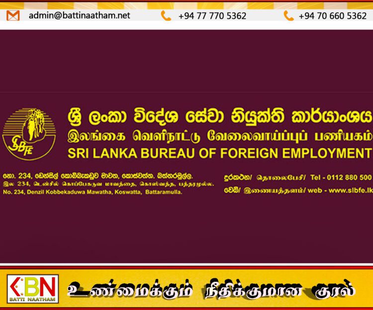 வெளிநாட்டு வேலைவாய்ப்பு முகவர் நிலையங்களுக்கு எதிராக 10,654 முறைப்பாடுகள் பதிவு