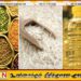 அத்தியாவசிய பொருட்கள் சிலவற்றின் விலைகள் உயர்வு!