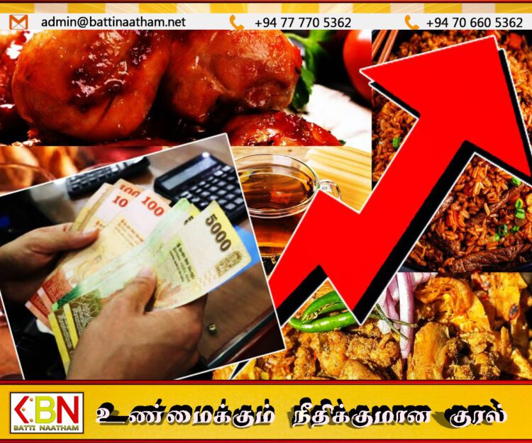 இன்று நள்ளிரவு முதல் அதிரடி விலை உயர்வு; பிரெயிட் ரைஸ், கொத்து விலை 30 ரூபாவால் அதிகரிப்பு!