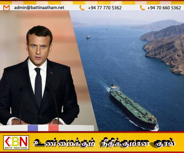 ஹார்முஸ் நீரிணையைப் பாதுகாக்க பிரான்ஸின் அதிரடிப் படை; 8 போர்க்கப்பல்களுடன் களமிறங்கும் மெக்ரோன்