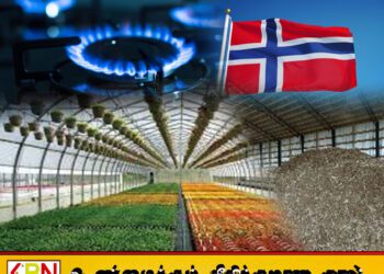 விவசாயக் கழிவுகளில் இருந்து எரிவாயு; இலங்கைக்கு உதவும் நோர்வே!