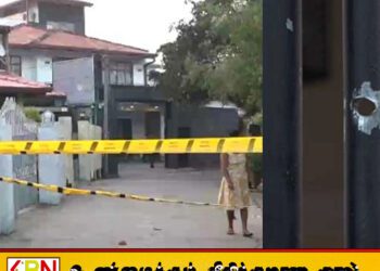 ஜா-எல துப்பாக்கிச் சூடு; மூன்று வீடுகளை துளைத்த தோட்டாக்கள்!