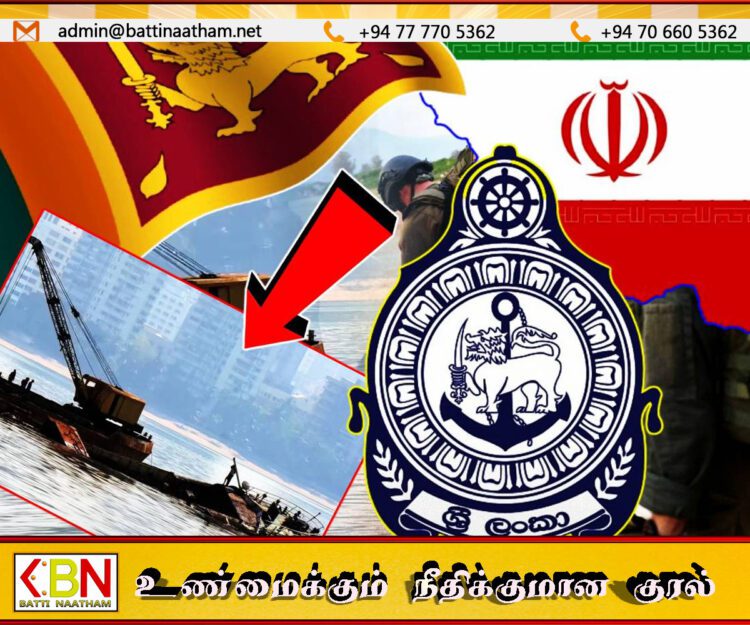 அமெரிக்க தாக்குதலில் மூழ்கிய ஈரானிய கப்பல்; இதுவரை 84 பேரின் சடலங்கள் கடற்படையினரால் மீட்பு!