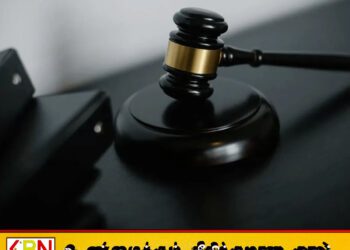 போலி உறுதிப்பத்திர வழக்கு; பெண் சட்டத்தரணிக்கு 12 ஆண்டு சிறைத்தண்டனை