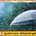 ஊவா மற்றும் சப்ரகமுவ உள்ளிட்ட சில பகுதிகளில் பிற்பகல் மழை