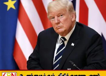 சட்டவிரோத வரி வசூல்; ட்ரம்ப் நிர்வாகத்திற்கு அமெரிக்க நீதிமன்றம் அதிரடி உத்தரவு!
